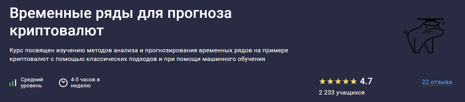 [stepik] Елена Кантонистова ― Временные ряды для п_0.png